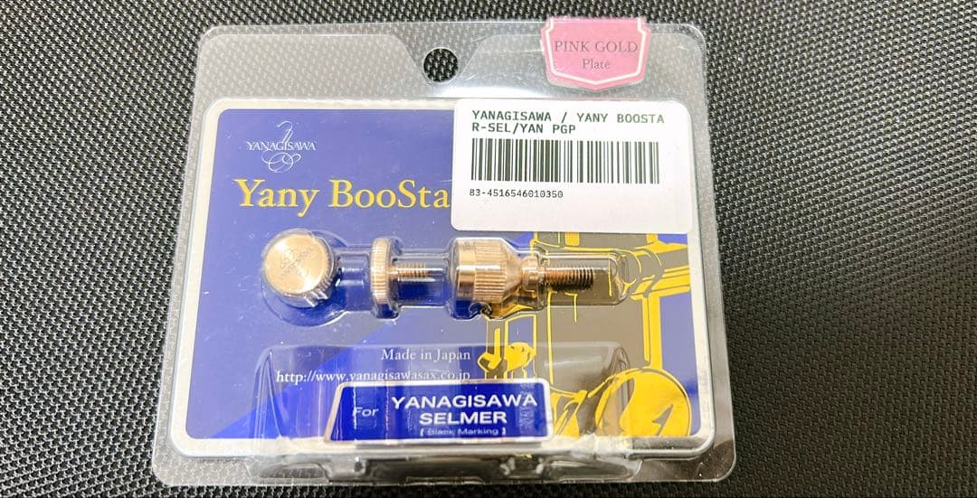 ヤニーブースター PGP セルマー ヤナギサワ用