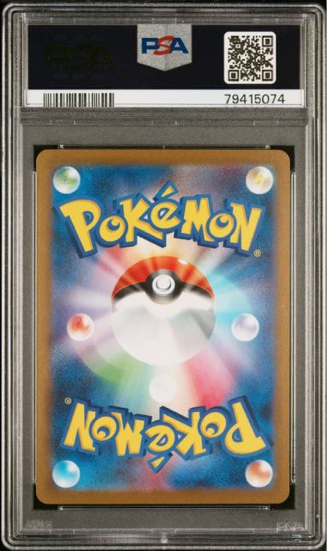 【PSA10】長場 イーブイ 9枚連番セット ポケモンカード Yu Nagaba