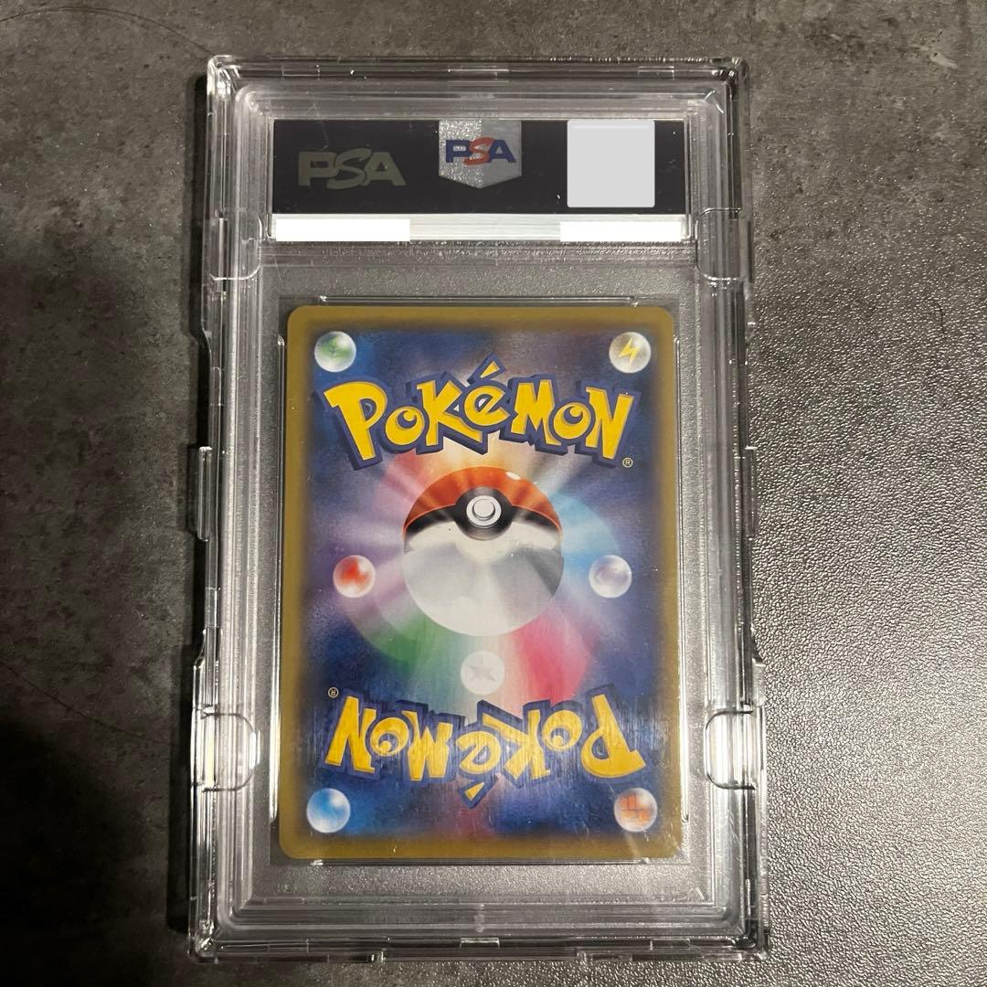 PSA10 ミュウVmax