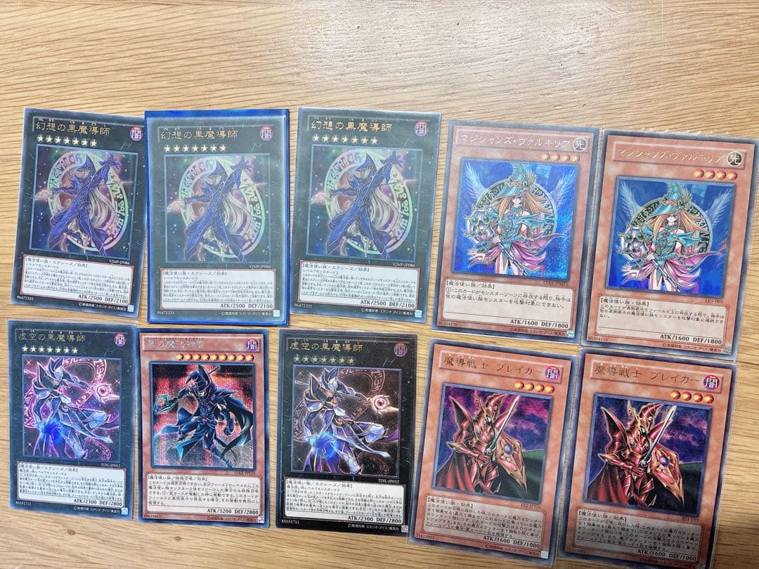 遊戯王 引退品