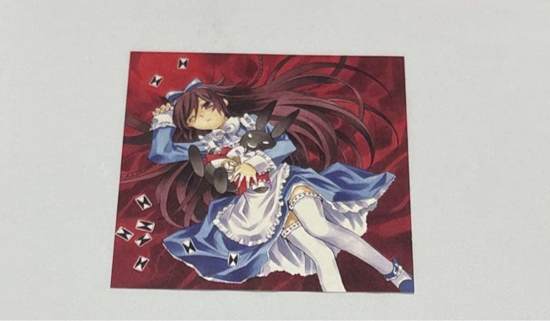 アリス