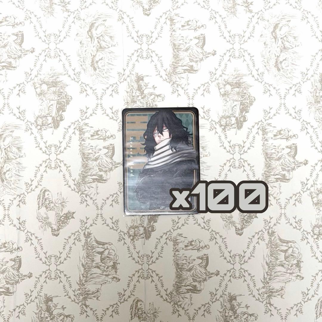 ヒロアカ 相澤消太 人狼 100点