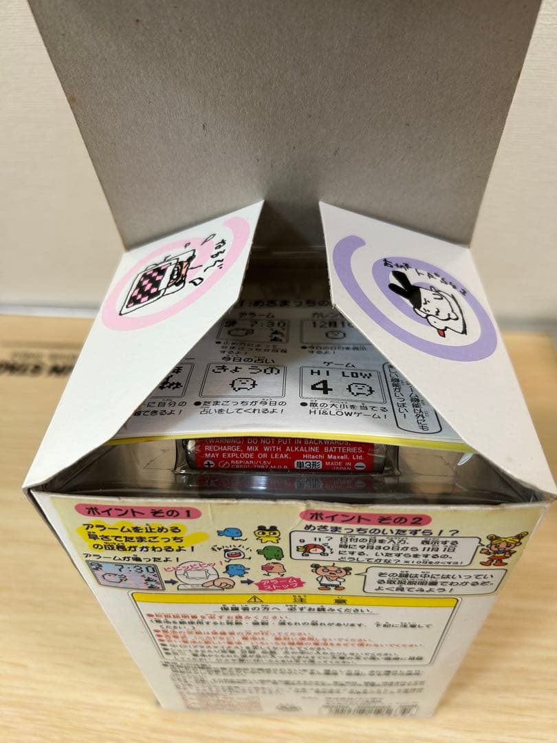 たまごっち　めざまっち 目覚まし時計　新品　白
