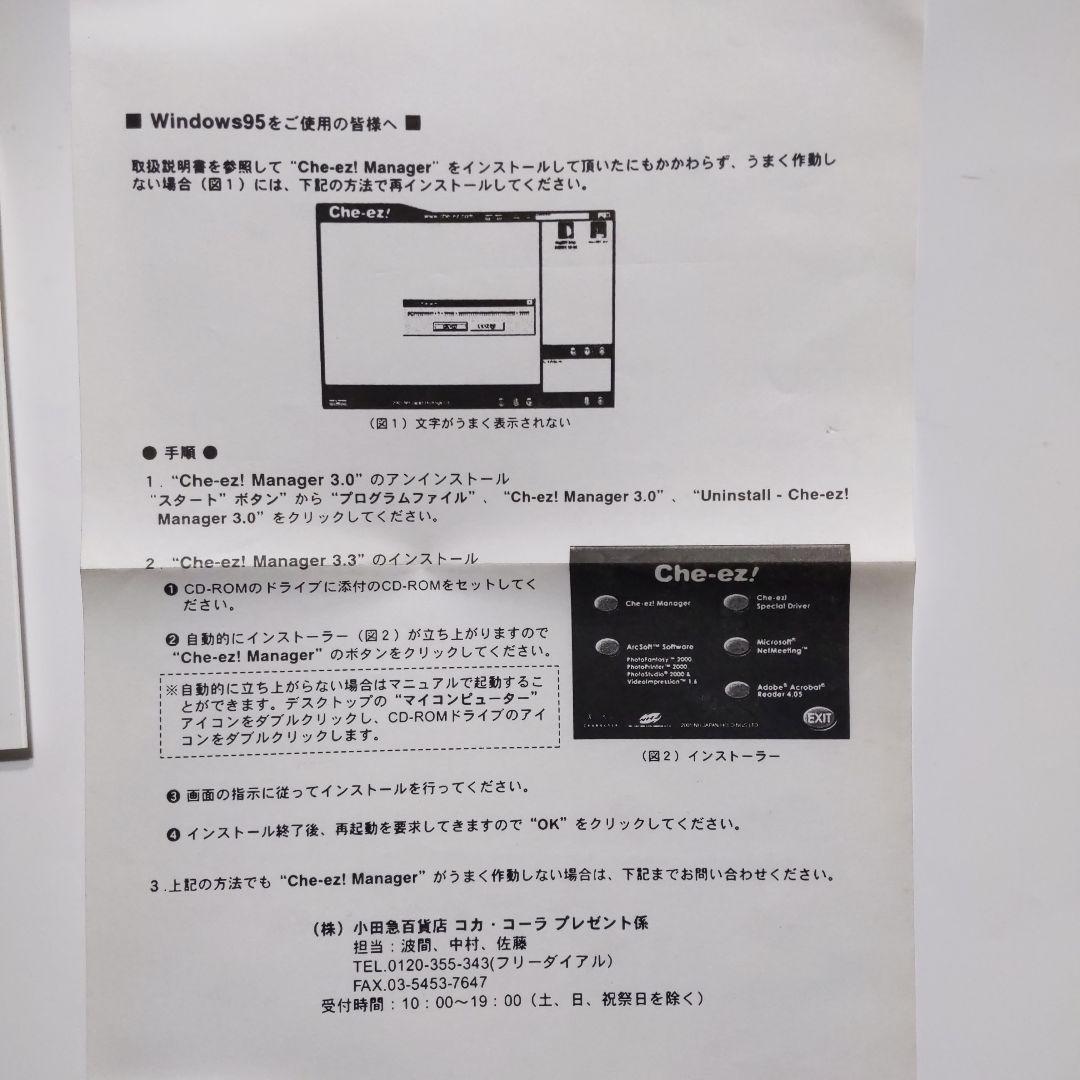 手のひらにのるさ・デジカメ