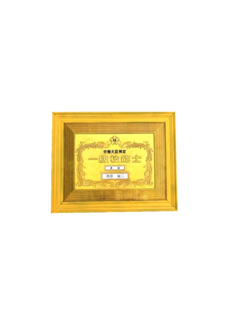 逸品　「家紋入り消災白虎紅竹之図」　期間 限定発売　家のお守りに最的