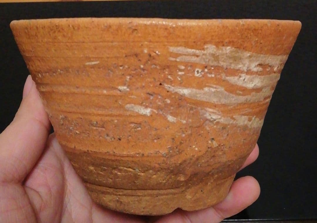 五代　五十嵐信平作　古曽部焼　刷毛目　茶碗　共箱　茶道具