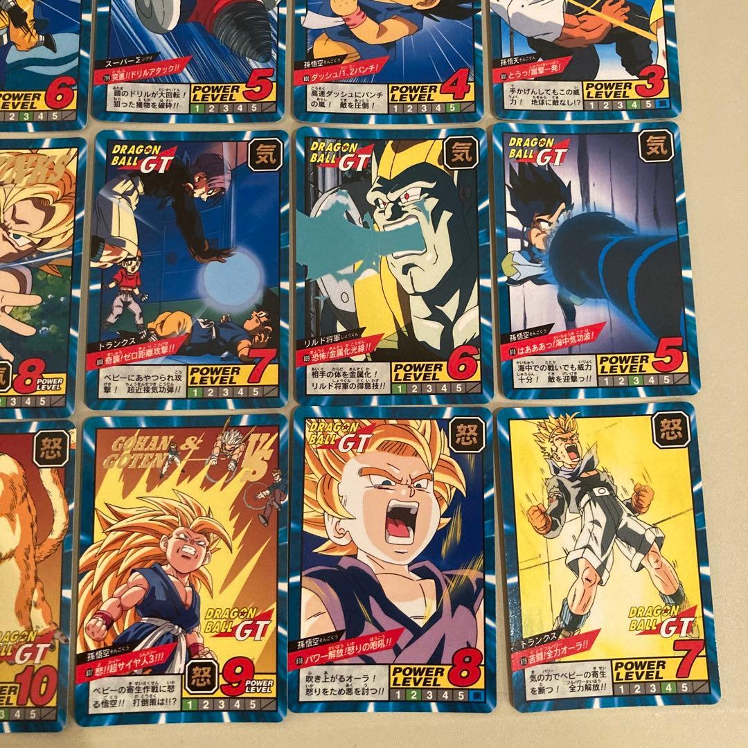 ドラゴンボールGT カードダス スーパーバトル 19 & 20弾ノーマル53種