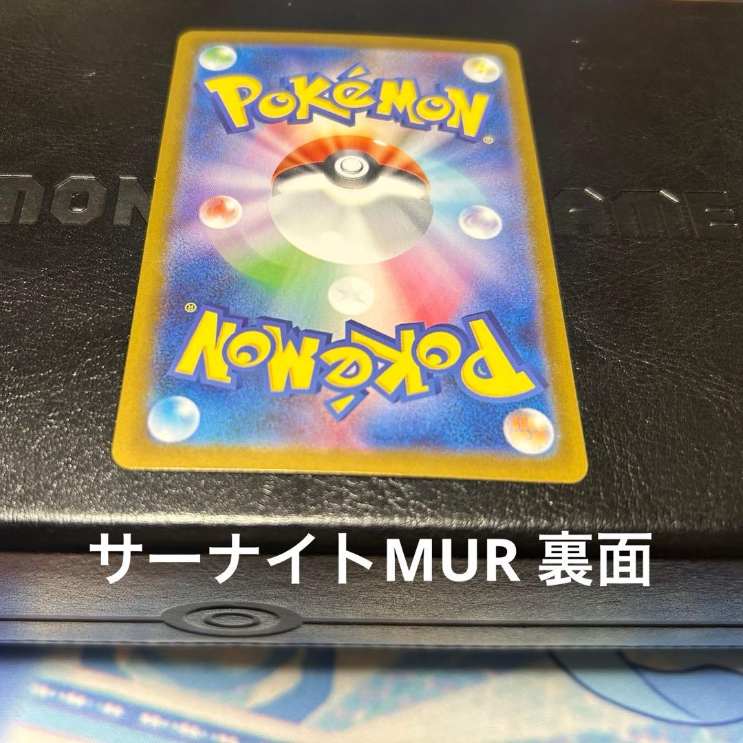 わ*た様 ポケカ　まとめ売り　レアカード大量