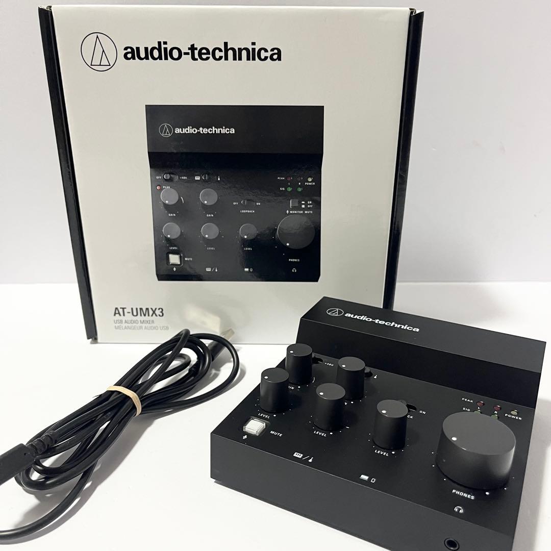 オーディオテクニカ AT-UMX3 オーディオインターフェイス