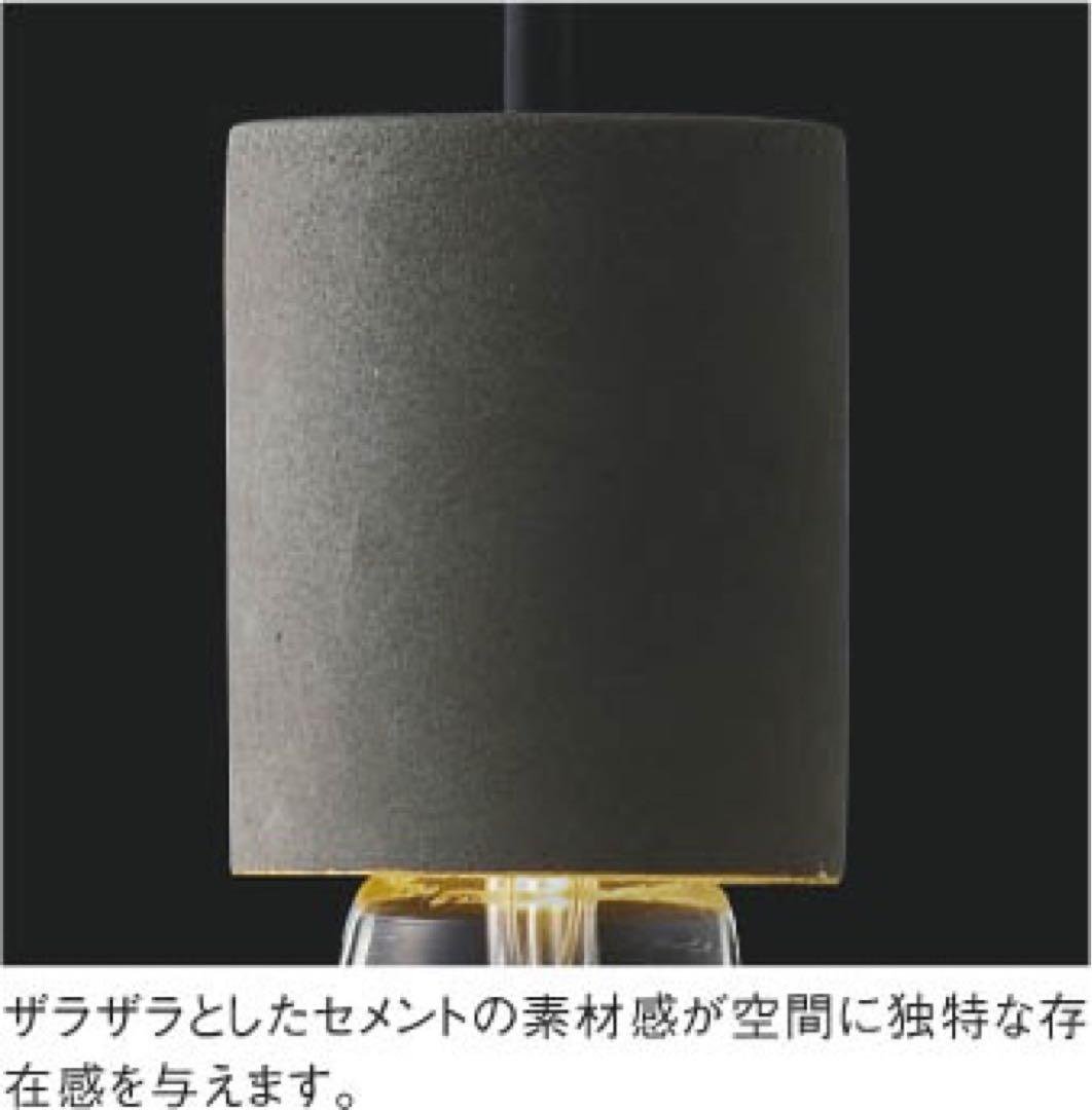 《K》コイズミ AP 49029 L LEDペンダントライト