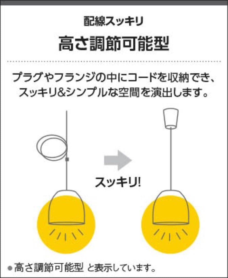 《K》コイズミ AP 49029 L LEDペンダントライト
