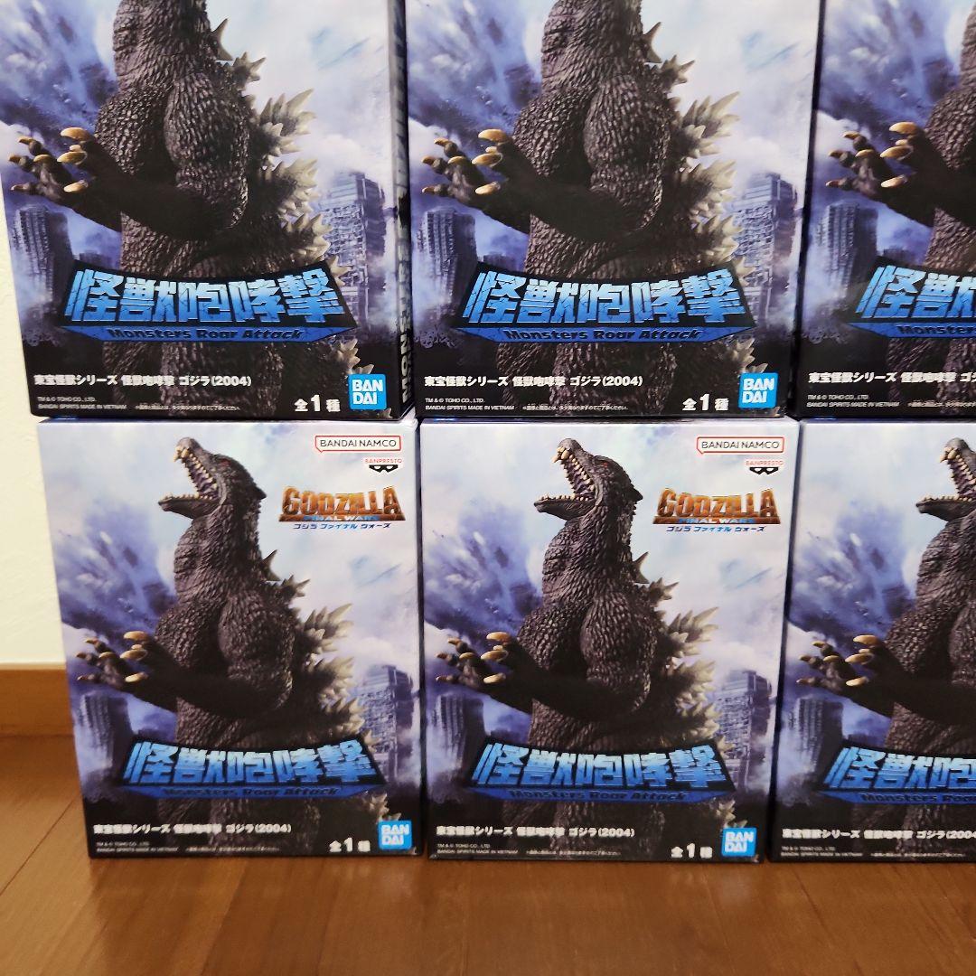 【新品・未開封】怪獣咆哮撃　ゴジラ（２００４）　フィギュア　ガメラ　18体セット