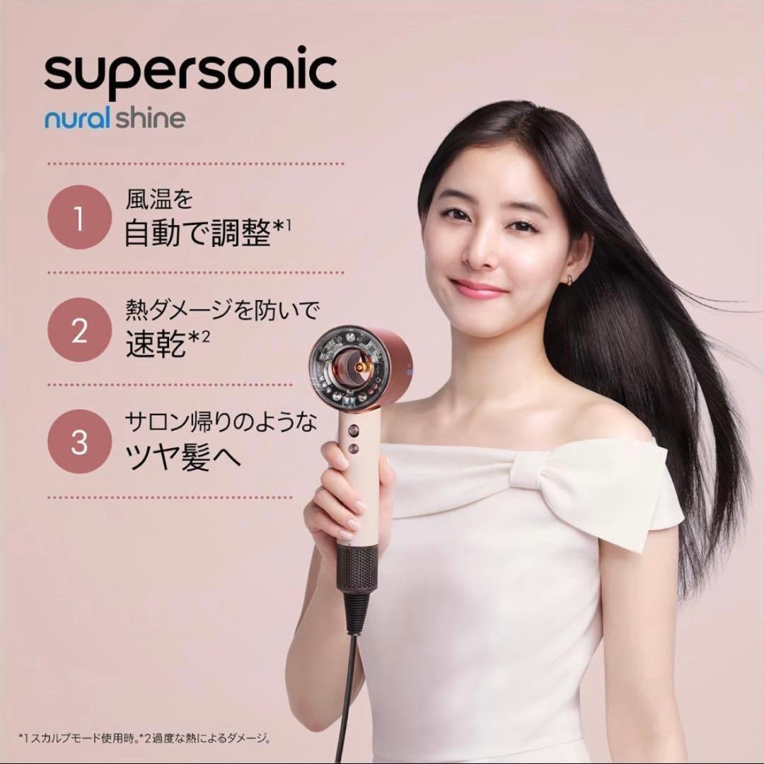 【新品未開封・未使用品】ダイソンスカルプケアHD16 KP AMさくらチェリー