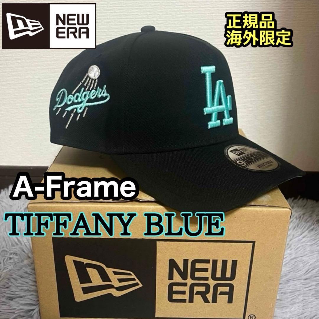 ニューエラ ドジャース A FRAME LA キャップ 帽子 ティファニー
