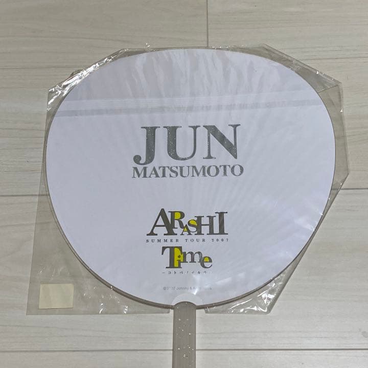 嵐　うちわ　公式