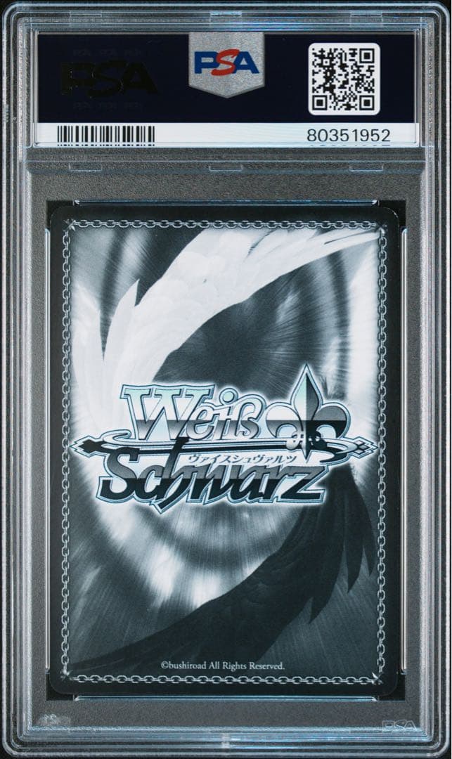 ヴァイスシュヴァルツ　最強の魔法使い　めぐみん　ssp psa9 このすば