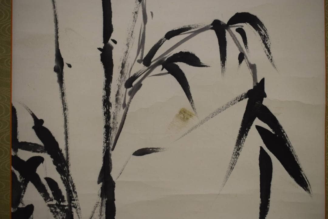 真作/洋舟/竹図/布袋屋掛軸HJ-534