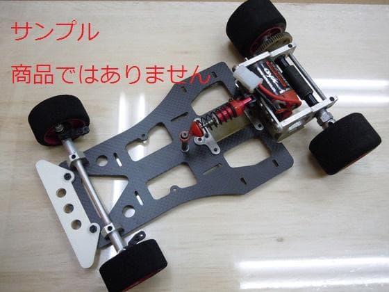 ラジコン部品　ドライカーボン板 加工します （厚さ1-3ｍｍ）