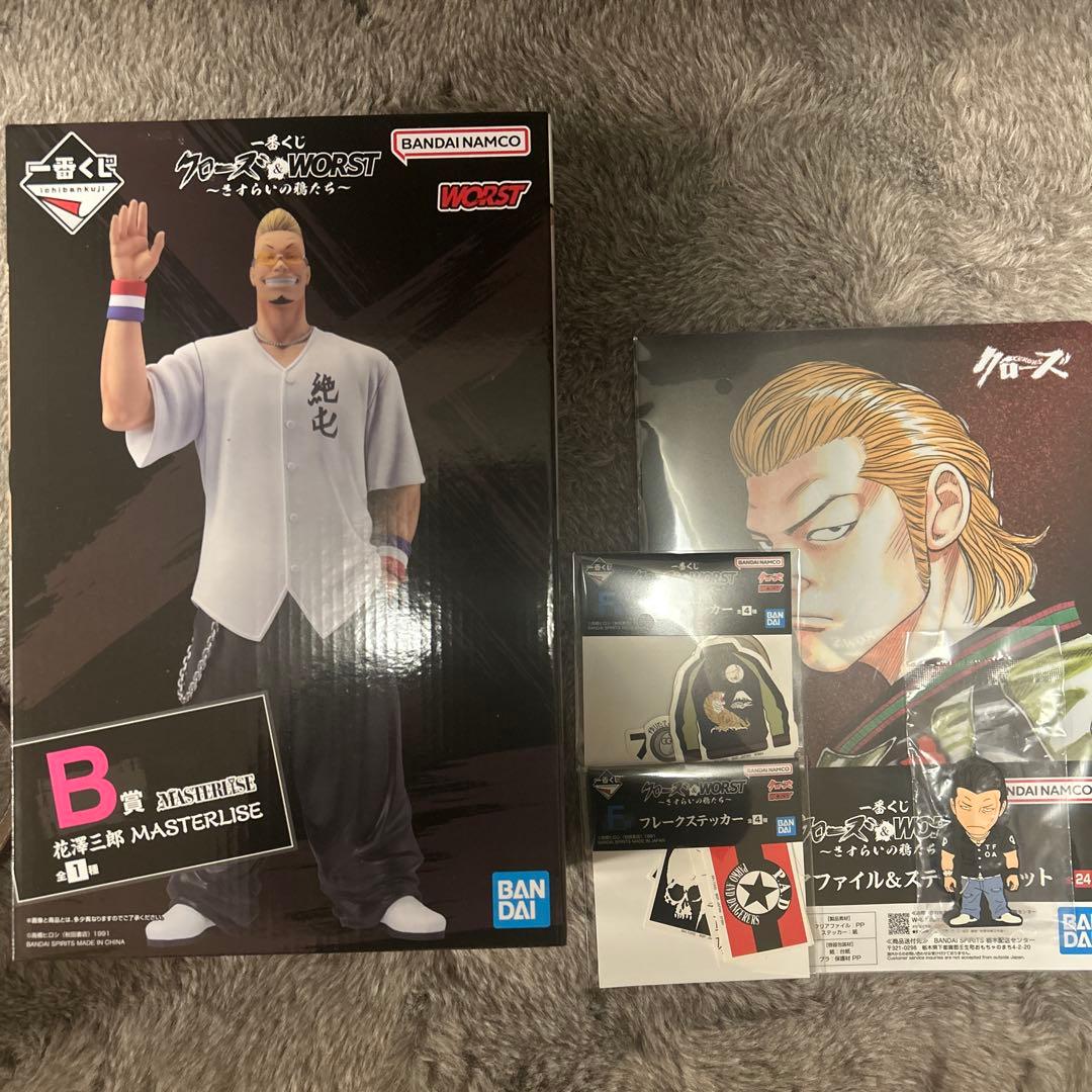 一番くじ クローズ＆WORST ～さすらいの鴉たち～