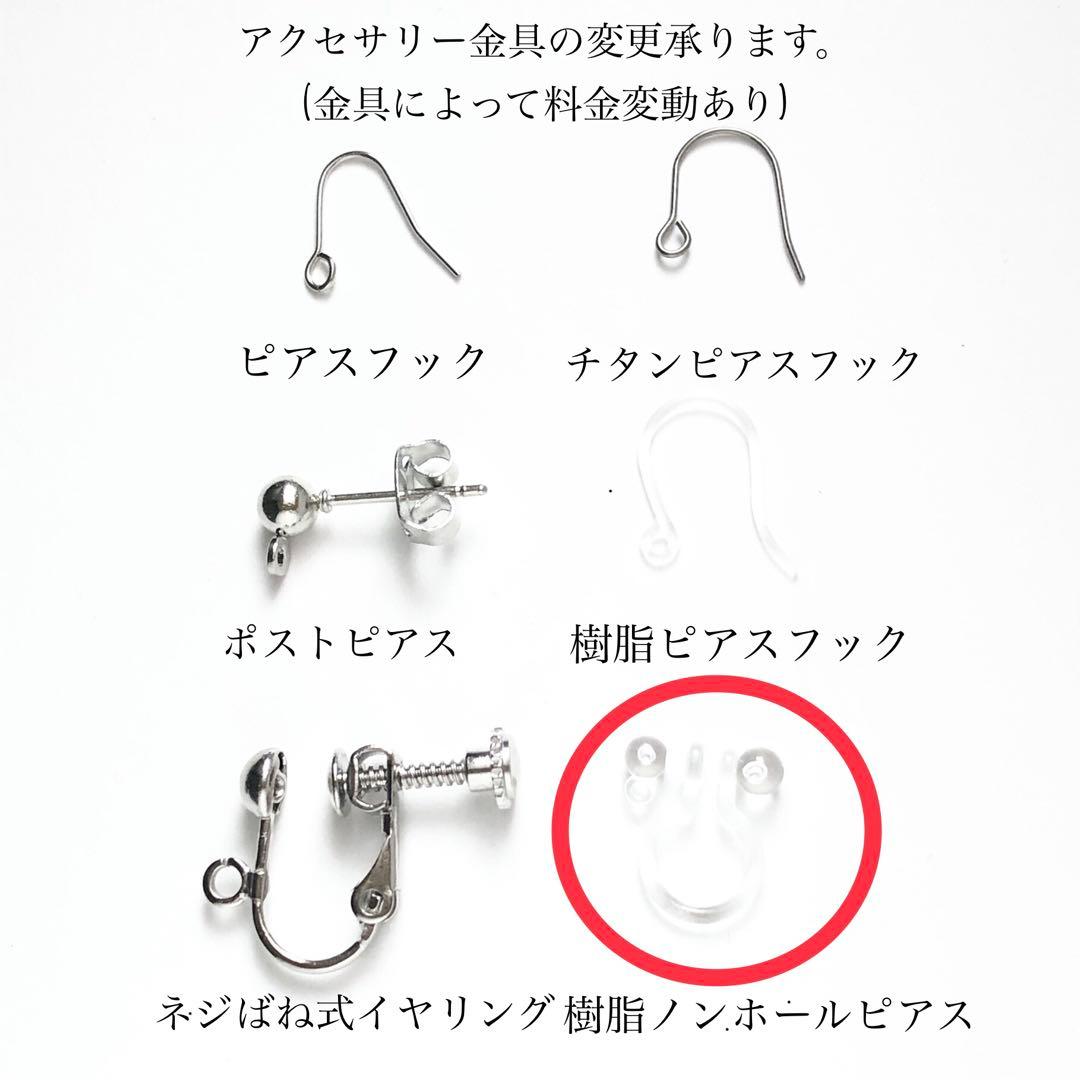 りん5ページ