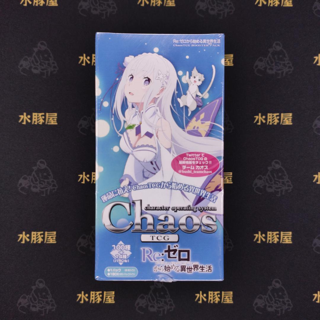 カオス　ChaosTCG　Re：ゼロ　ボックス　未開封　シュリンク付き