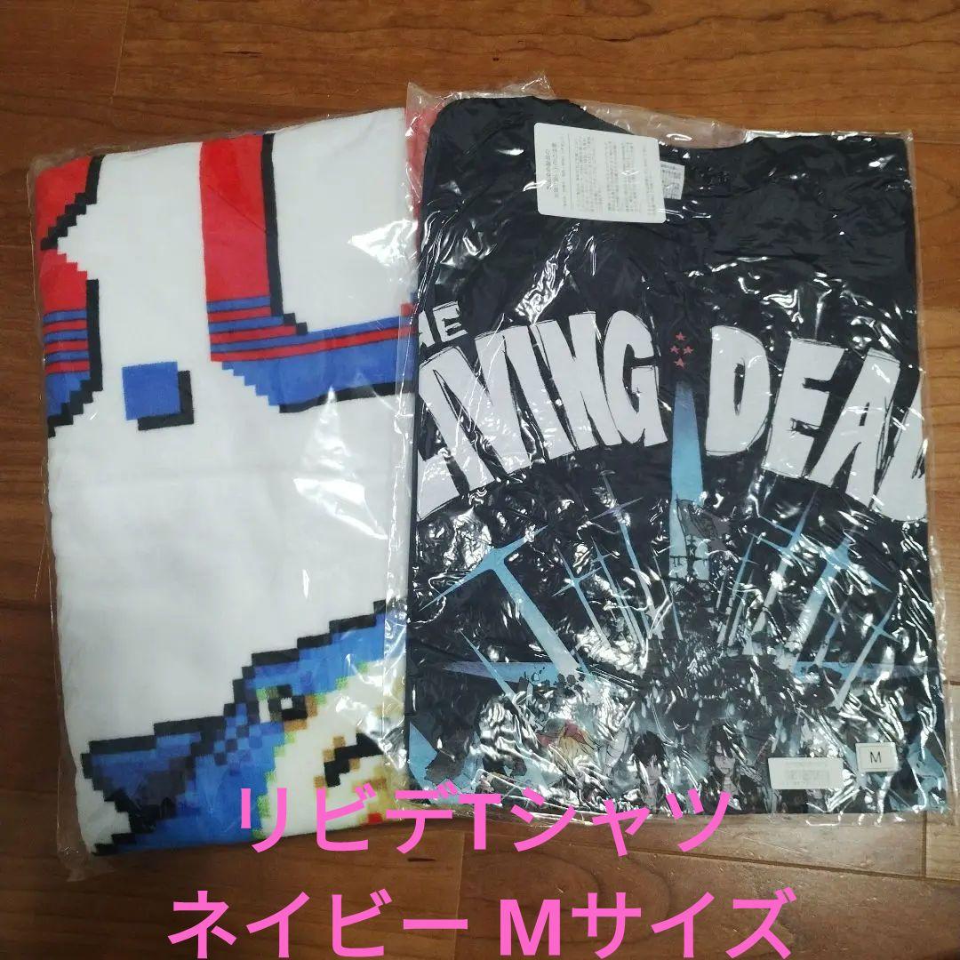 【新品】BUMP OF CHICKEN リビデTシャツMサイズ グッズセット