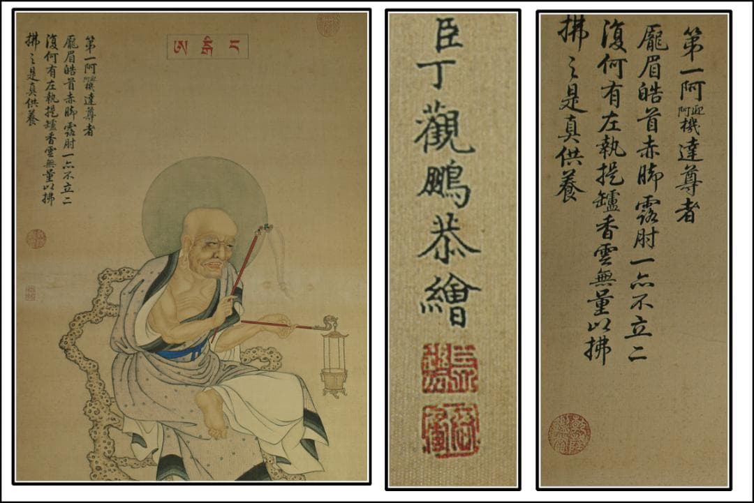 骨董掛け軸 清時代 肉筆保證　掛け軸 中国古董品古美術 BD476C11-4