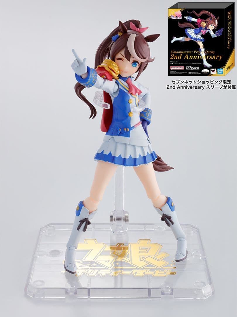 新品 Figuarts トウカイテイオー Special Edition セブン