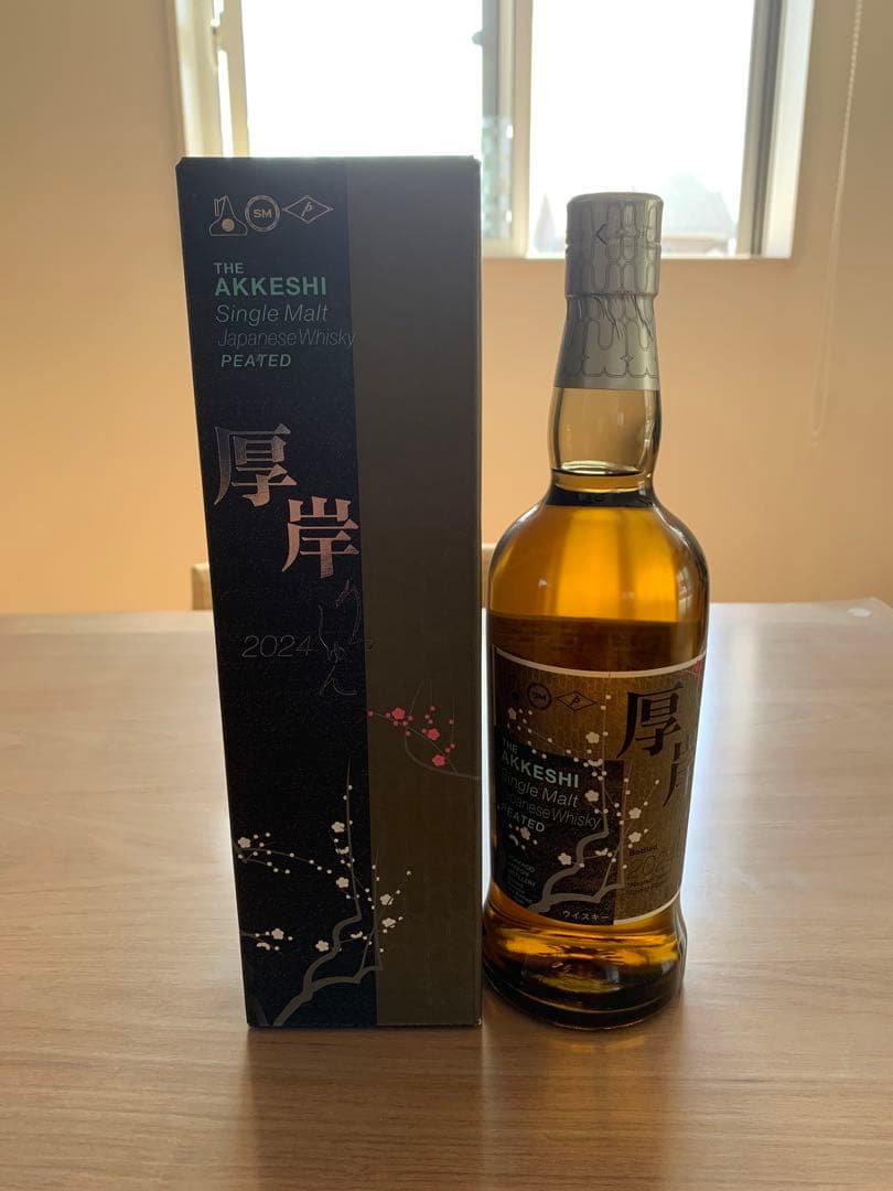 厚岸 シングルモルトジャパニーズウイスキー立春 55° 700ml2本セット