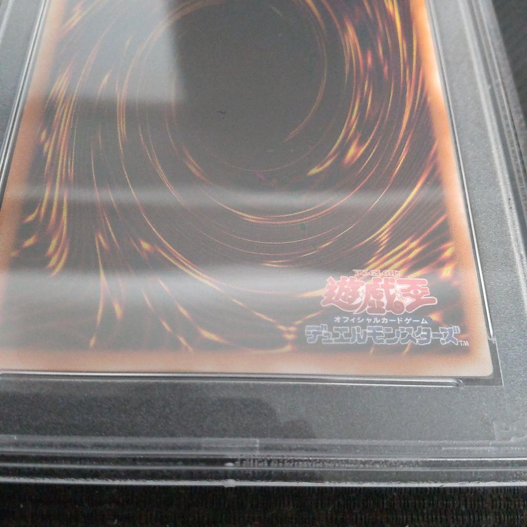 サ*ク様 遊戯王　シャドウグール　初期　スーパー　PSA10