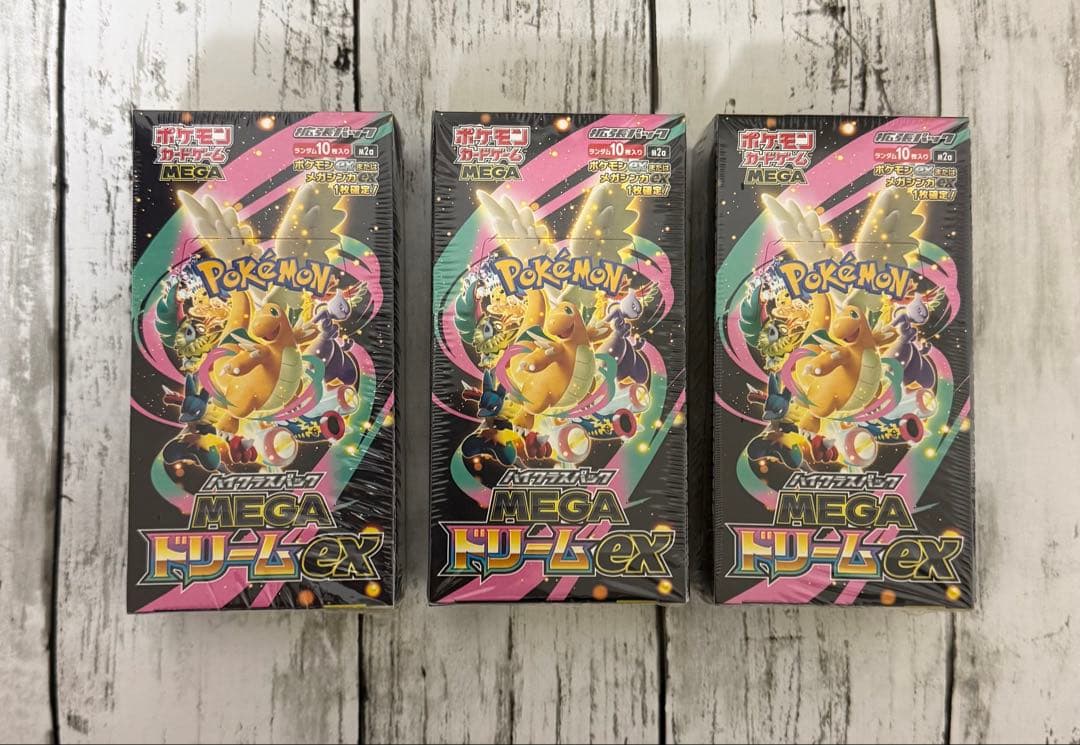 購入証明あり MEGA ドリームex 3BOX シュリンクあり