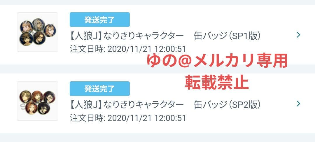 るなページ