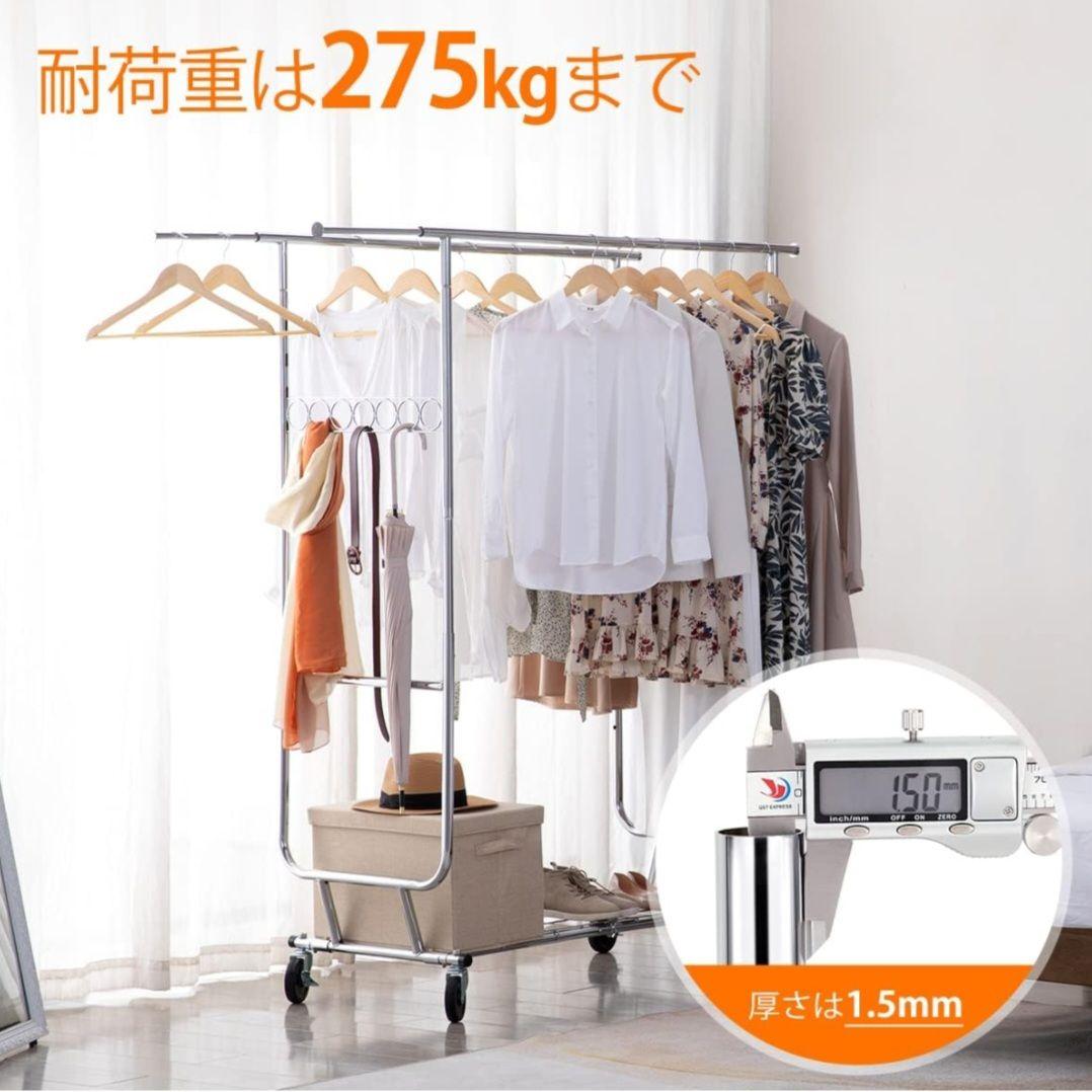 HOKEEPER 業務用ダブルハンガーラック 耐荷重275kg 下棚付 可動式