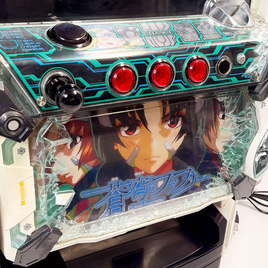 【希少】中古スロット実機　蒼穹のファフナー　5号機　不要機