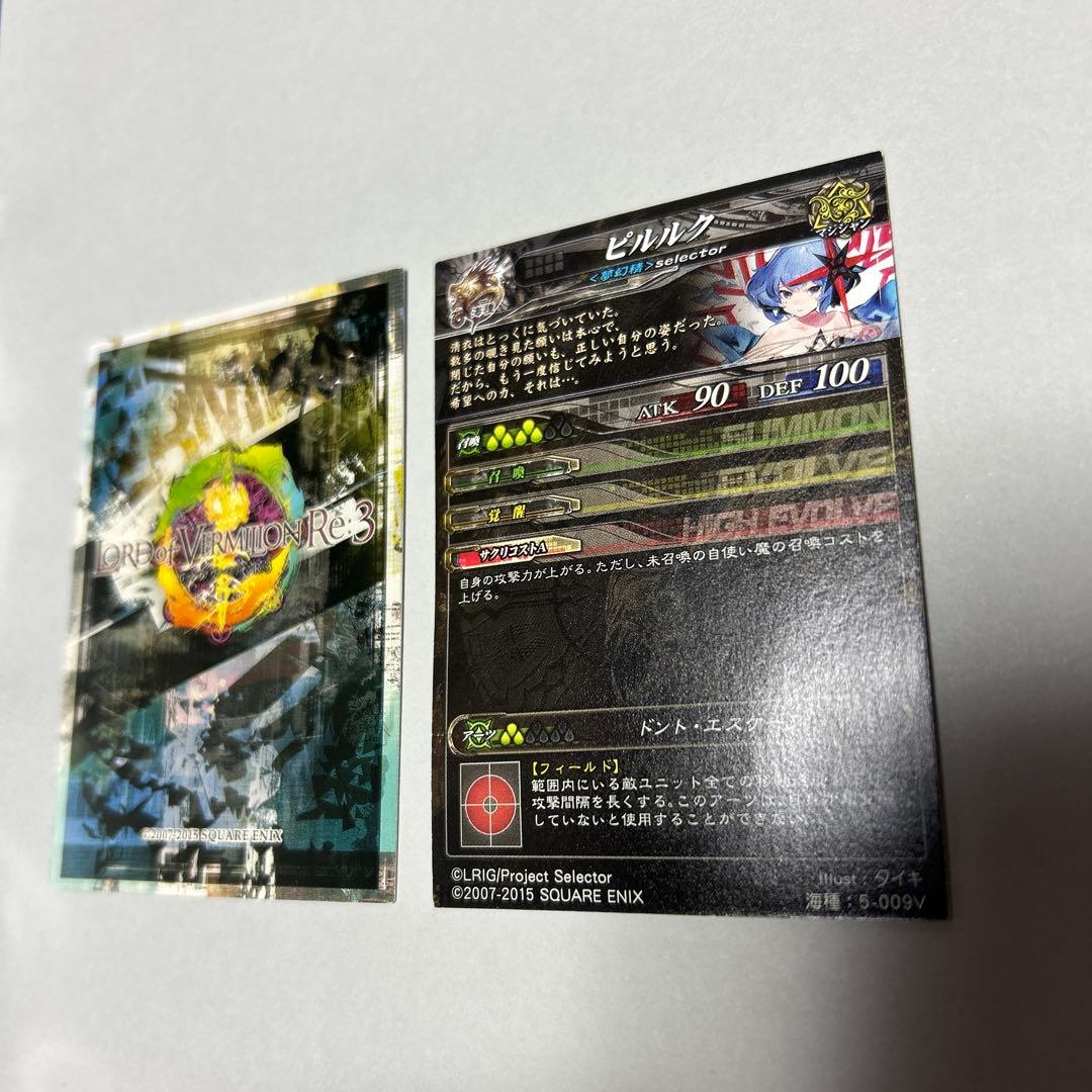 あず