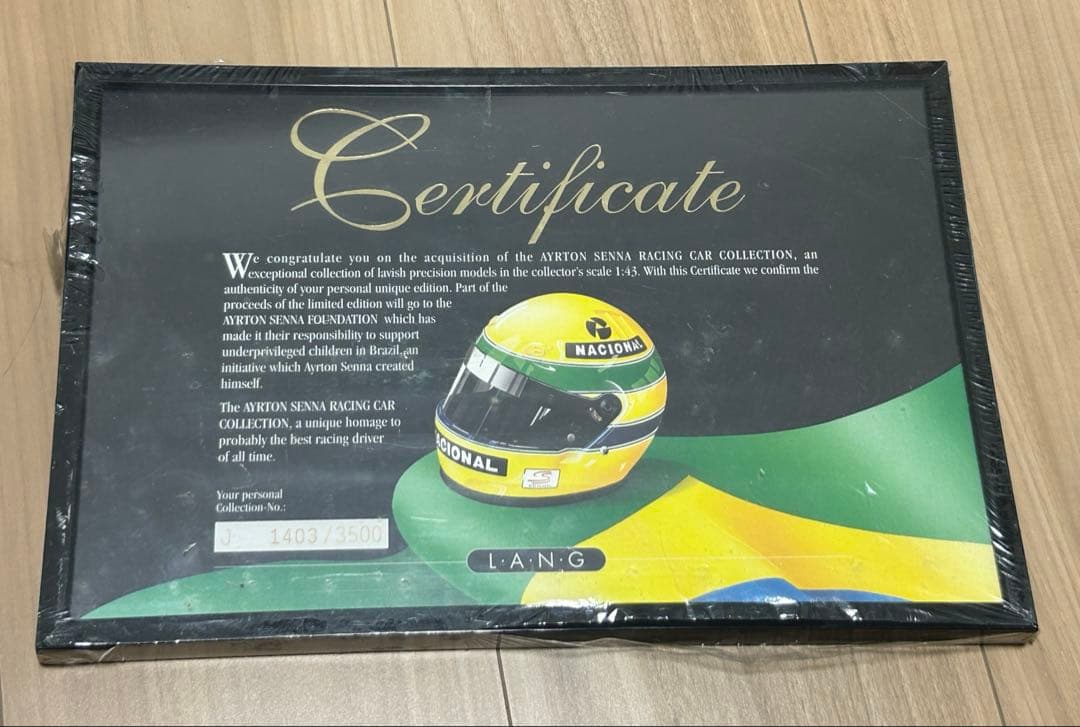 アイルトンセナ　コレクション認定ボード