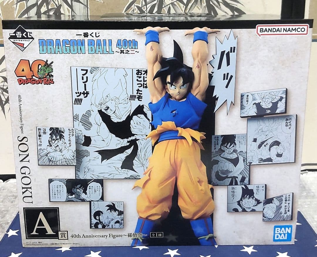 一番くじ ドラゴンボール 40th〜其之二〜A賞、E賞フィギュア