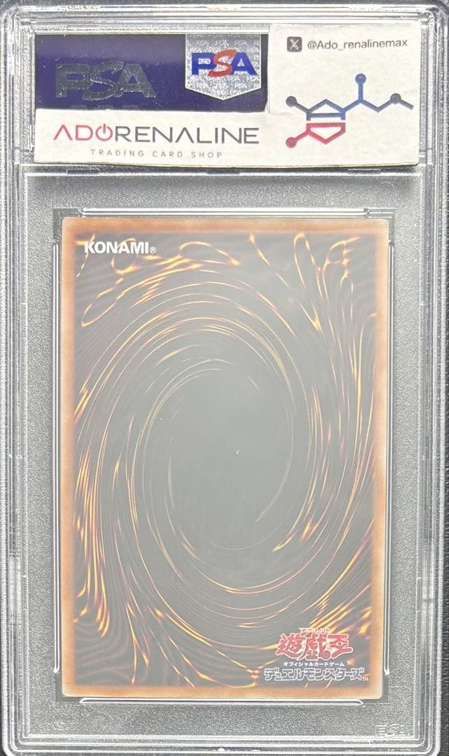 【PSA10】エビルナイトドラゴン 25th TDPP-JP015 QCSE