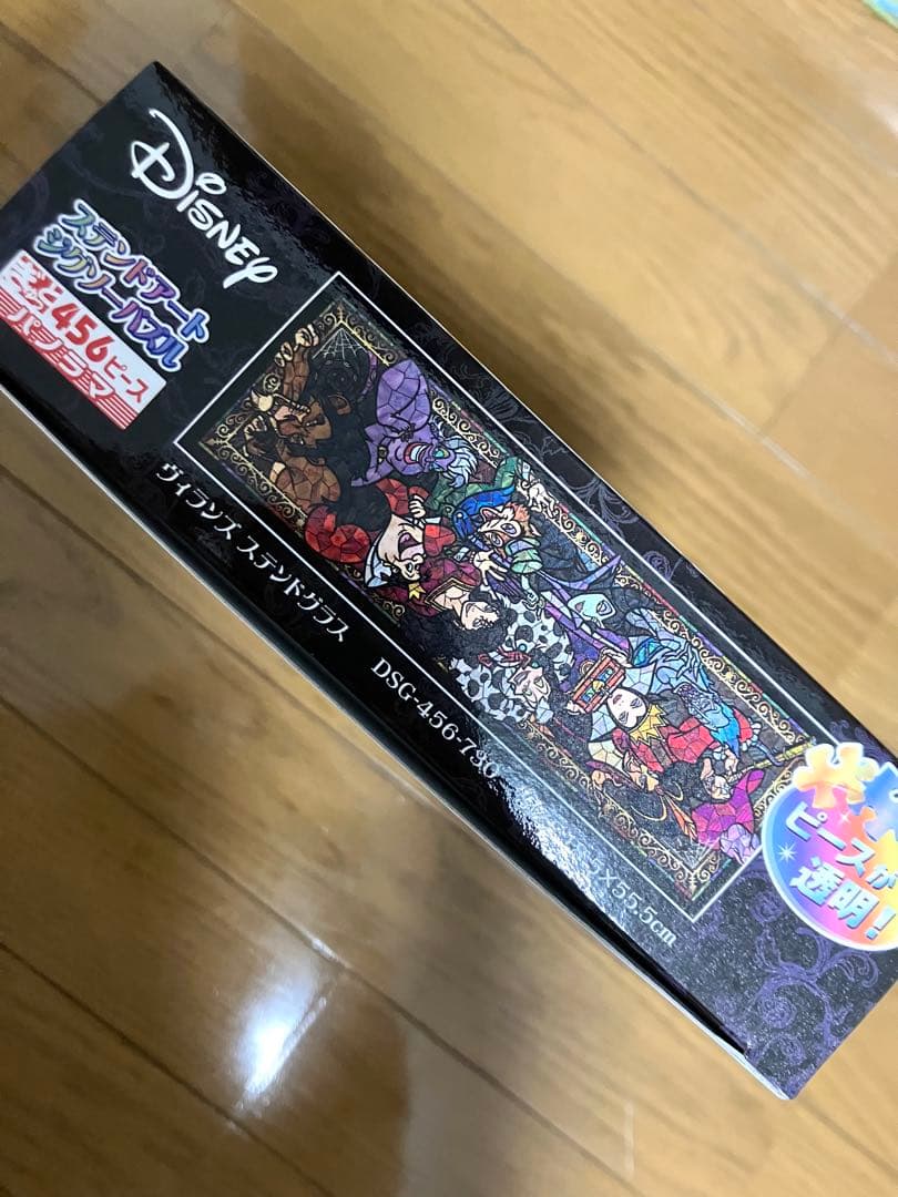 Disney ジグソーパズル 6点セット