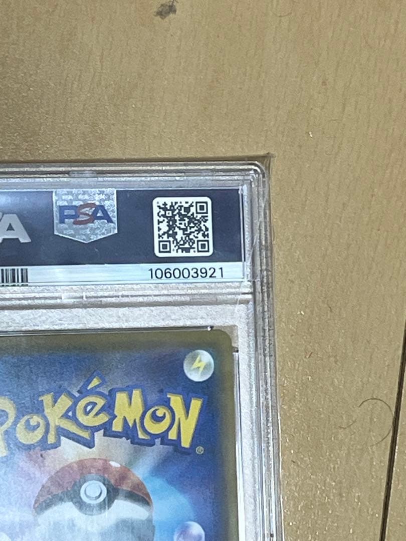 PSA 鑑定品 GEM MT 10 ソルガレオ&ルナアーラGX SA リーリエ