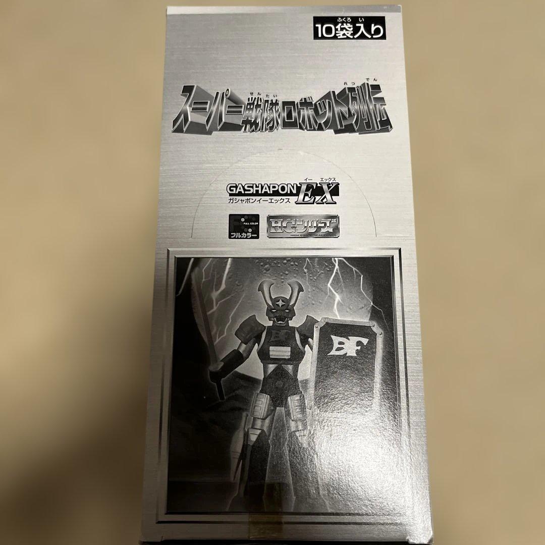 ⚠️未開封デッドストック　スーパー戦隊ロボット列伝　HGシリーズ