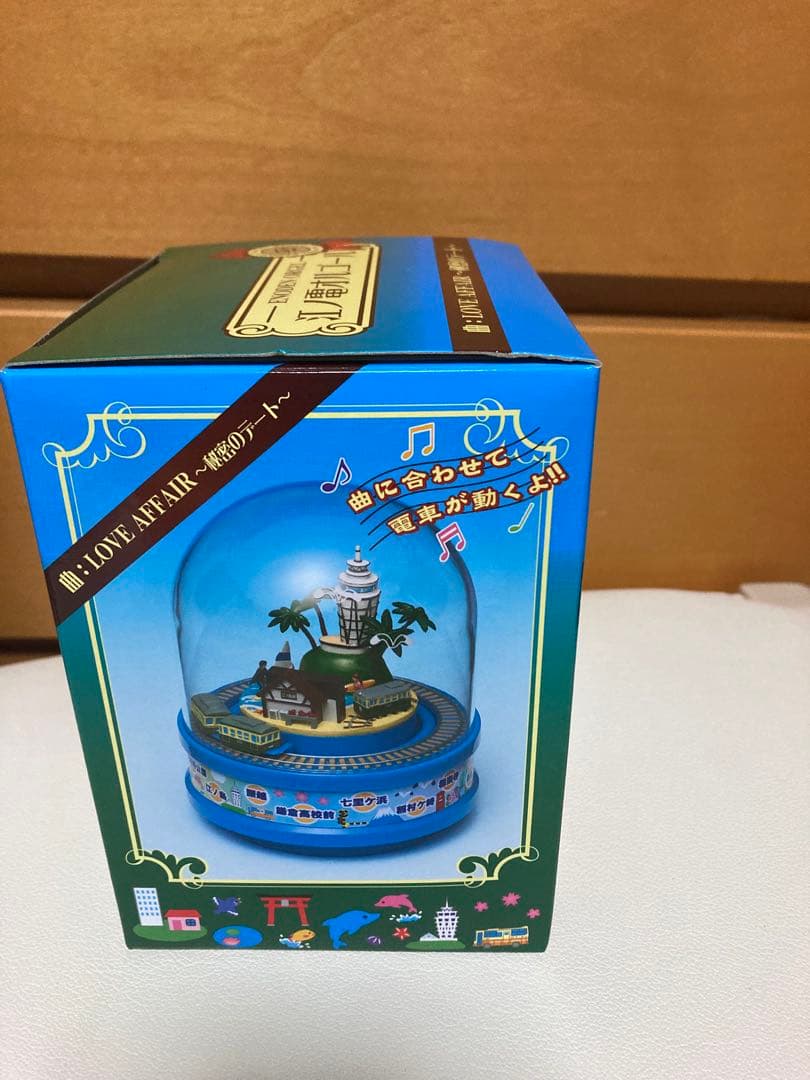 ひろちゃん　江ノ電　LOVE AFFAIR 秘密のデート