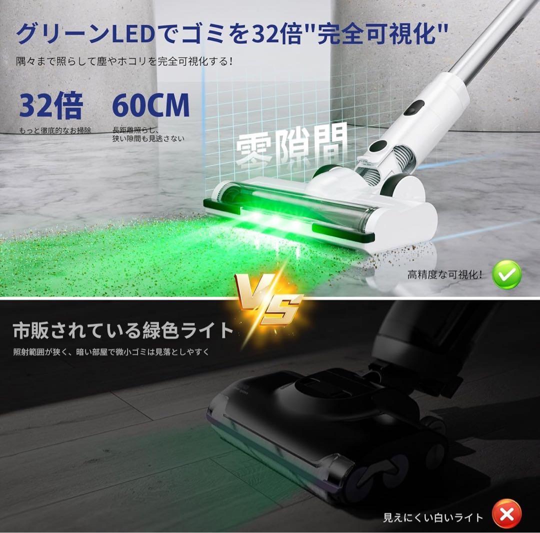 【未開封】掃除機 スティッククリーナー 本体 ホワイト