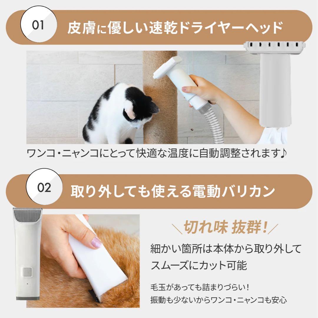 MOFMORE トリムドライ -ドライヤーにもなるグルーミング掃除機-