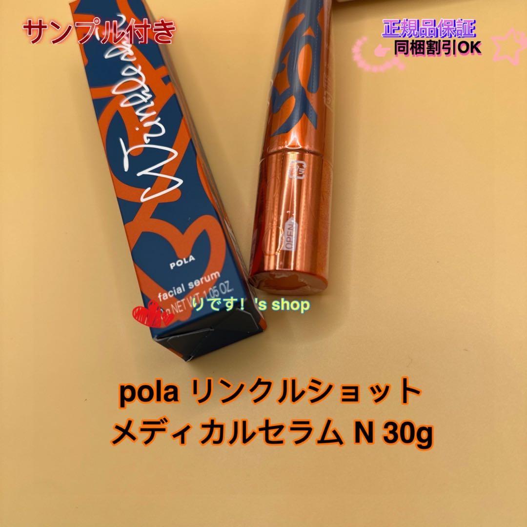 カニかま