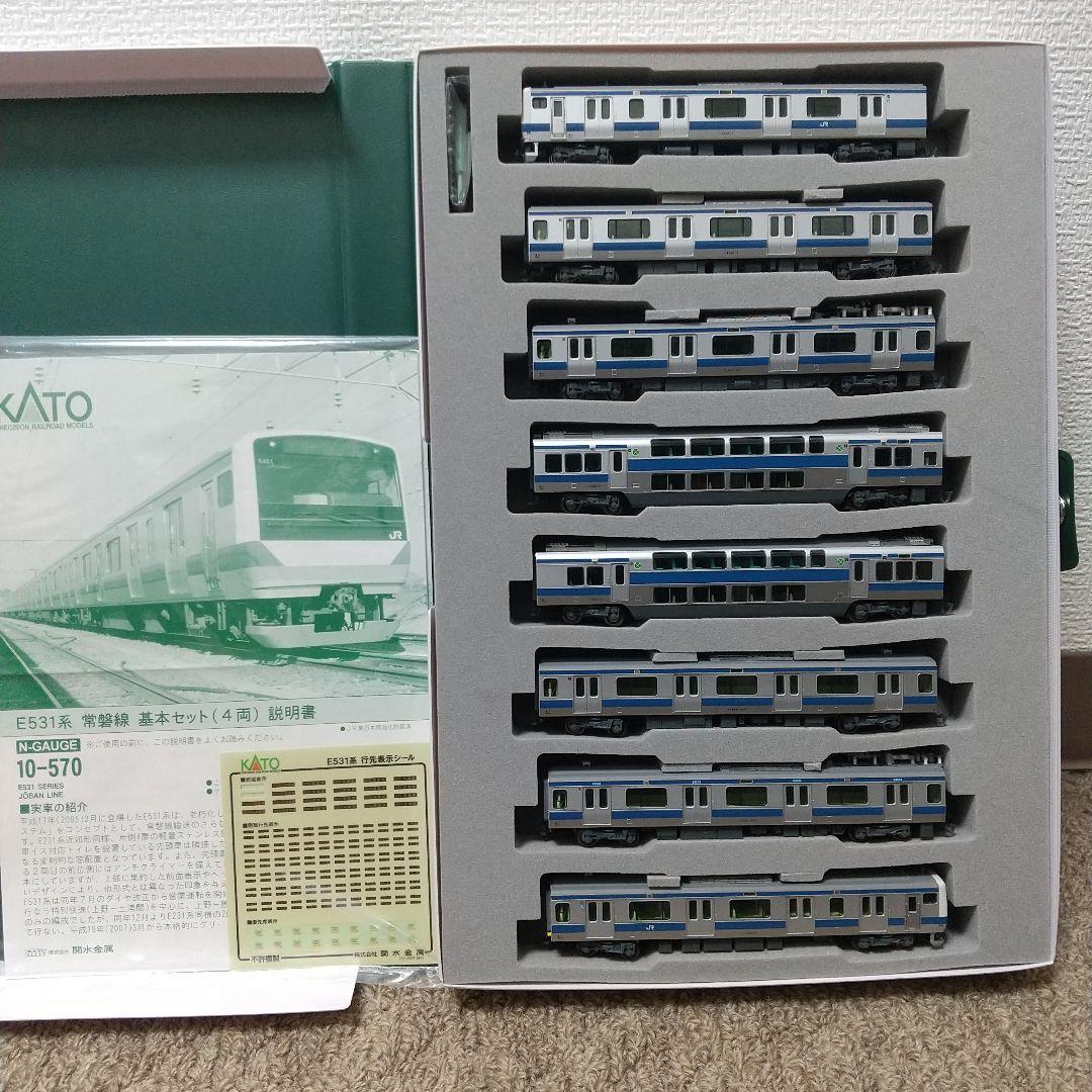KATO E531系 常磐線 8両セット