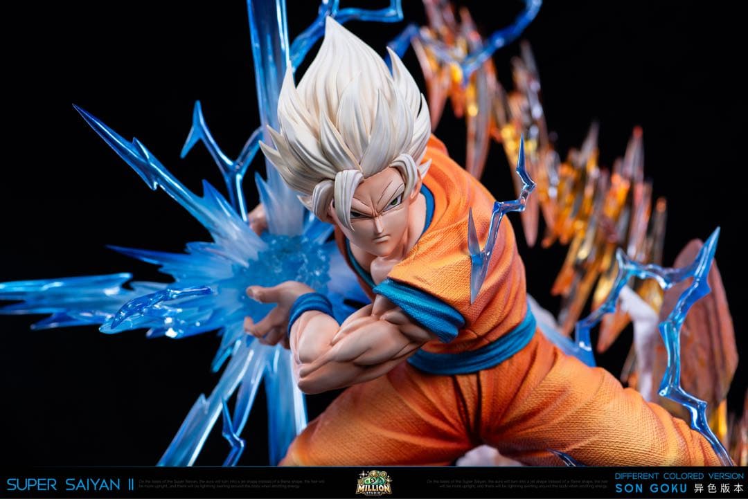 孫悟空スーパーサイヤ人2 フィギュア　ドラゴンボールDragon Ball