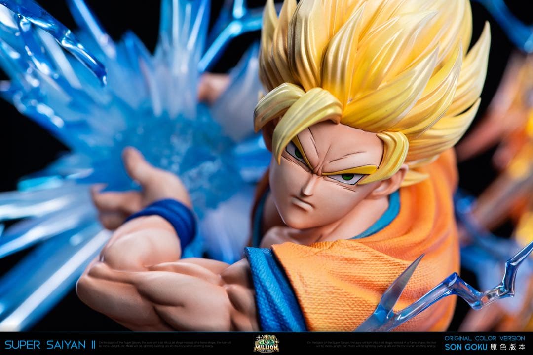 孫悟空スーパーサイヤ人2 フィギュア　ドラゴンボールDragon Ball