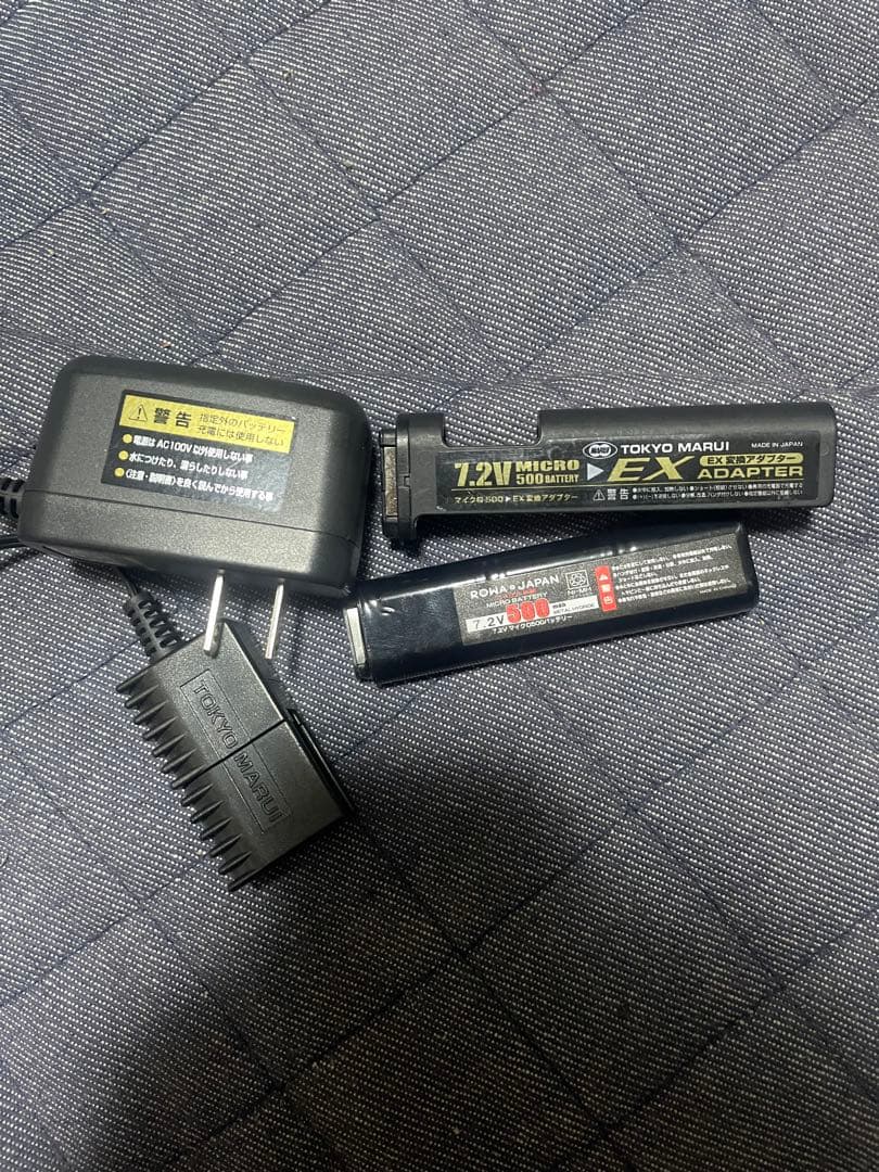 東京マルイ　MP7A1 電動ガン　バッテリーセット