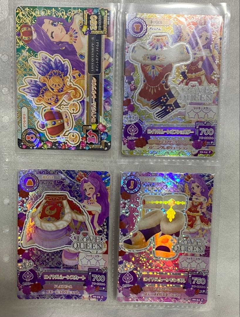 アイカツ　2013 6弾フルコンプ　スターフェスティバル　ロイヤルムーン　アニス